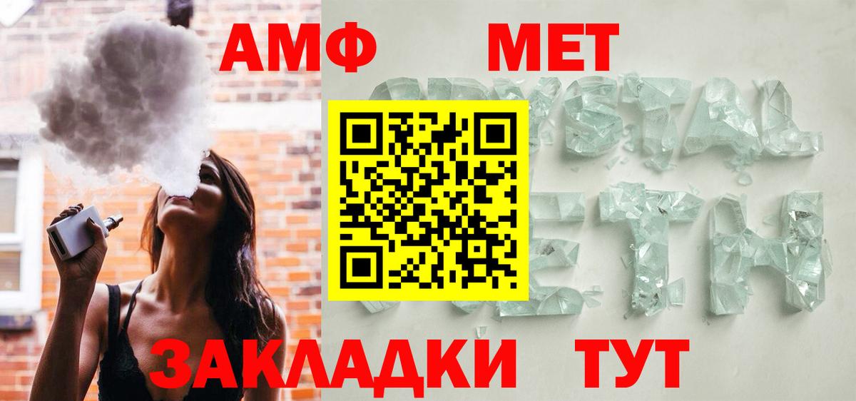 Миллерово  Амфетамин VHQ  Амфетамин  Амфетамин  Вход с VPN 
