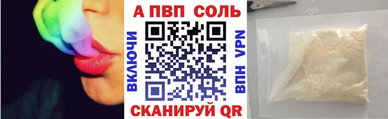 OMG сайт  Миллерово  Alpha-PVP Crystall 