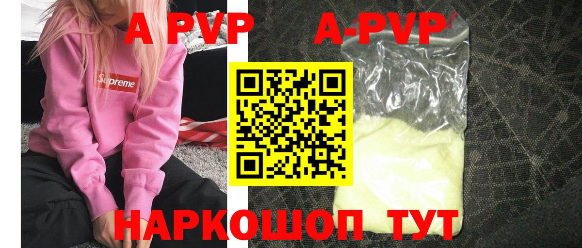 Миллерово  A PVP крисы CK  Вход с VPN  APVP СК КРИС  A PVP СК 