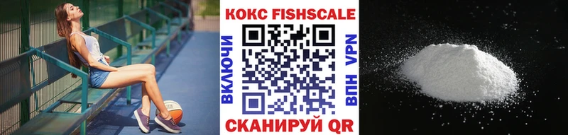 Кокаин VHQ где купить наркотик mega онион Миллерово