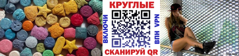 ЭКСТАЗИ DUBAI  Миллерово 