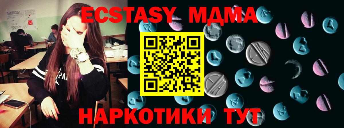 Альфа ПВП Миллерово