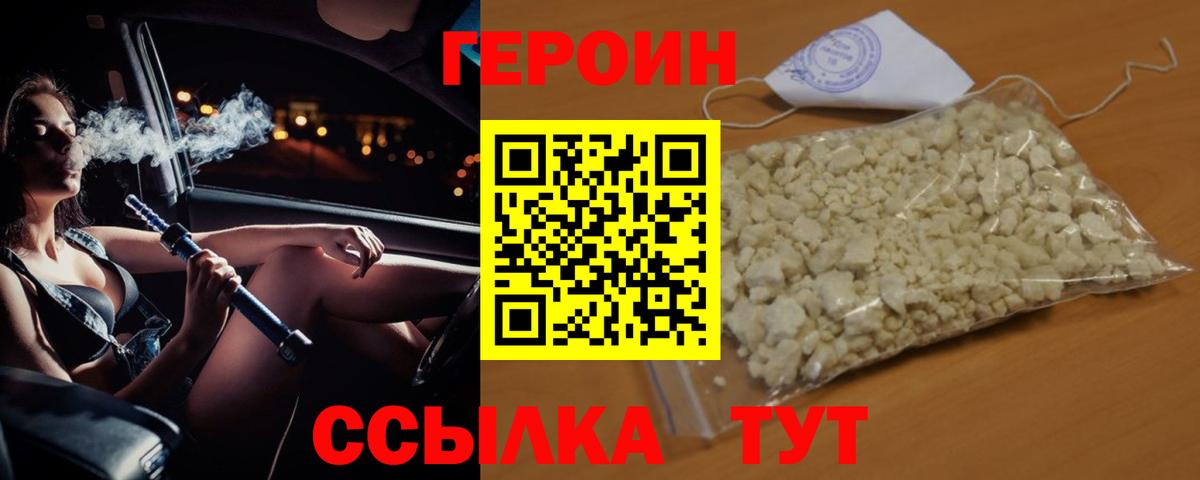 Каннабис  Миллерово  Меф МЯУ МЯУ   Alpha PVP СК кристаллы  Меф  Вход с VPN 