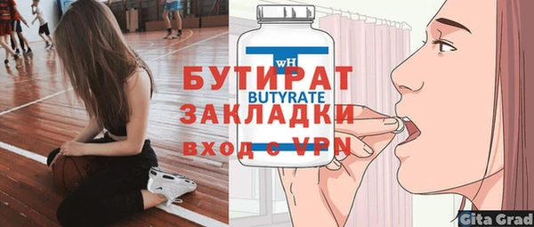 mix Магас