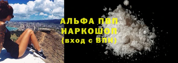 кокаин премиум Магадан