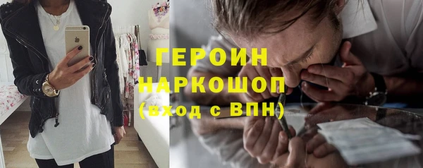 кокаин премиум Магадан