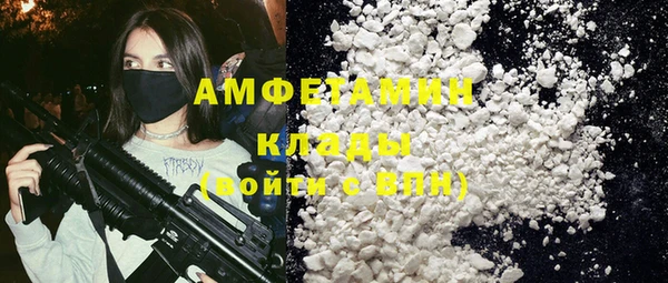 кокаин премиум Магадан