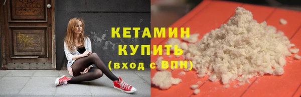 Альфа ПВП Россошь