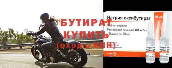 прущие крисы Лихославль