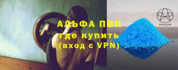 кокаин перу Рославль