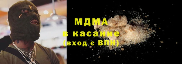 амфетамин Липки
