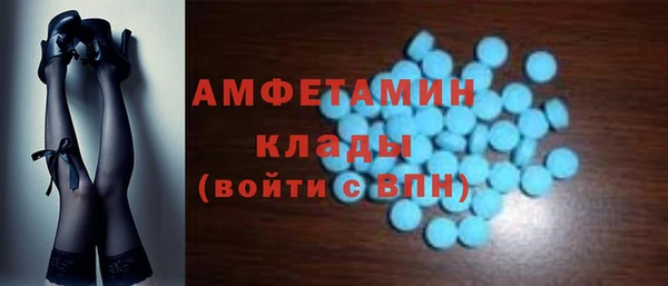 альфа пвп VHQ Майский
