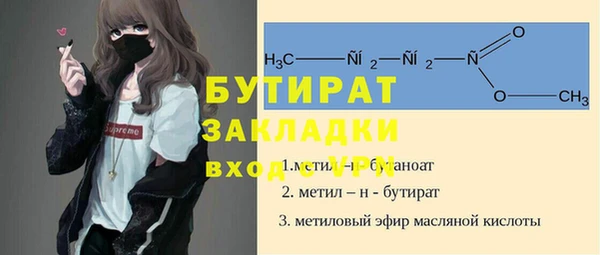 кокаин перу Рославль