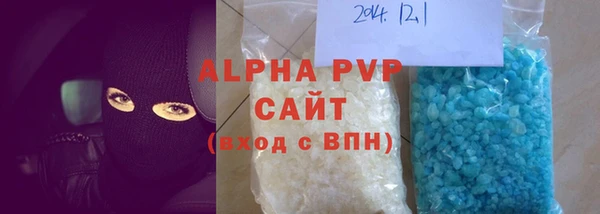 гидра Аксай