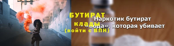 кокаин перу Рославль
