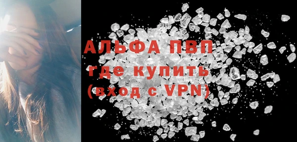 Альфа ПВП Россошь