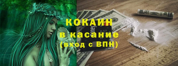 амфетамин Липки