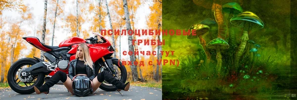 спайс Лиски