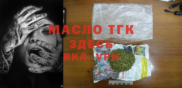 молекула духа Пролетарск