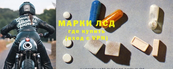 марки lsd Ростов