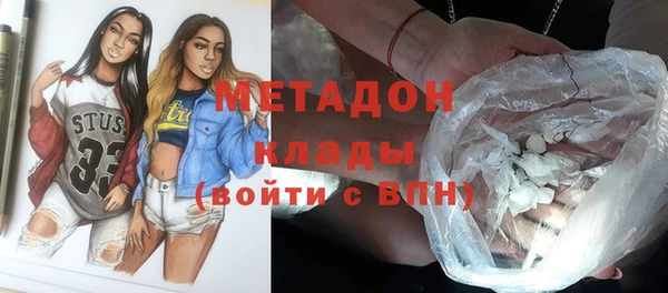 кокаин перу Рославль