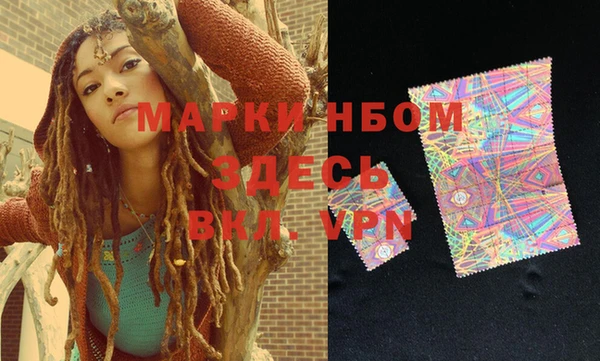спайс Лиски