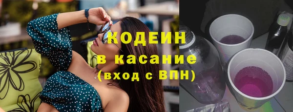 альфа пвп VHQ Майский