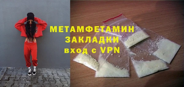 Альфа ПВП Россошь