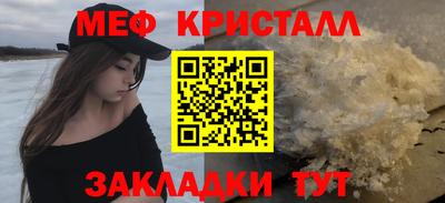 МДМА Ирбит
