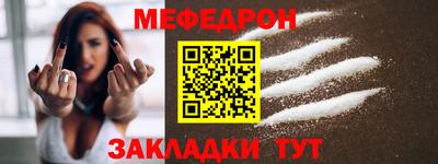 МДМА Ирбит