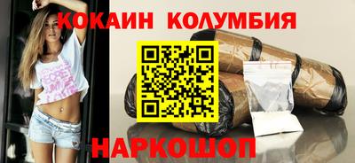 метамфетамин Ипатово