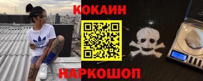мефедрон Изобильный
