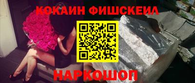 мефедрон Изобильный