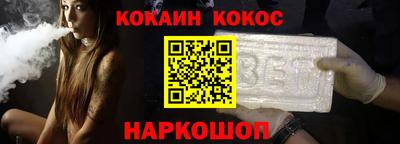 метамфетамин Ипатово