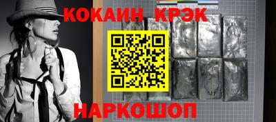 мефедрон Изобильный