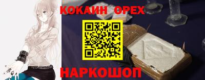 МДМА Ирбит