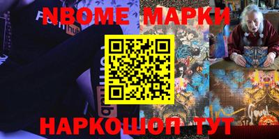 мефедрон Изобильный