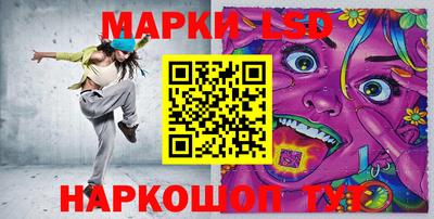 метамфетамин Ипатово
