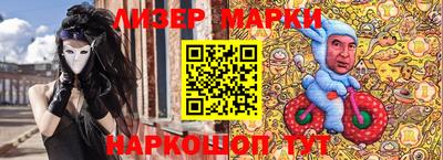 мефедрон Изобильный