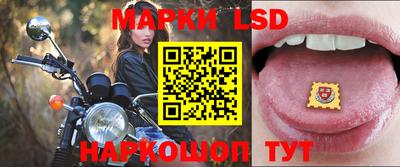 метамфетамин Ипатово