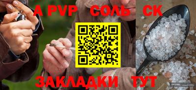 мефедрон Изобильный