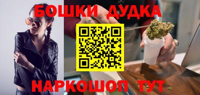 мефедрон Изобильный