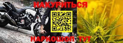 метамфетамин Ипатово