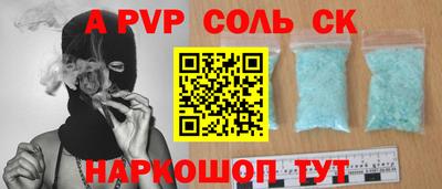 мефедрон Изобильный
