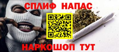 метамфетамин Ипатово