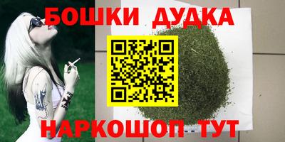 метамфетамин Ипатово
