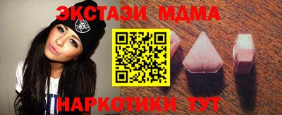 мефедрон Изобильный