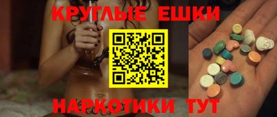 метамфетамин Ипатово