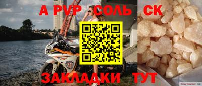 МДМА Ирбит