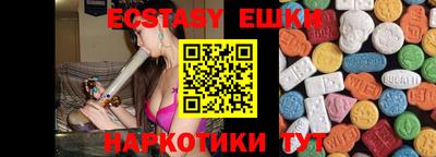 метамфетамин Ипатово
